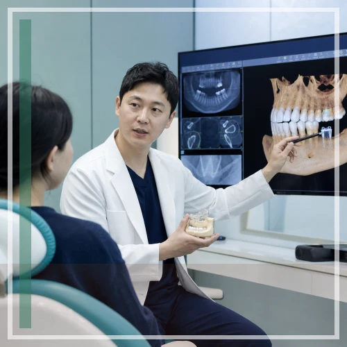 전주치과 임플란트 대표 이미지